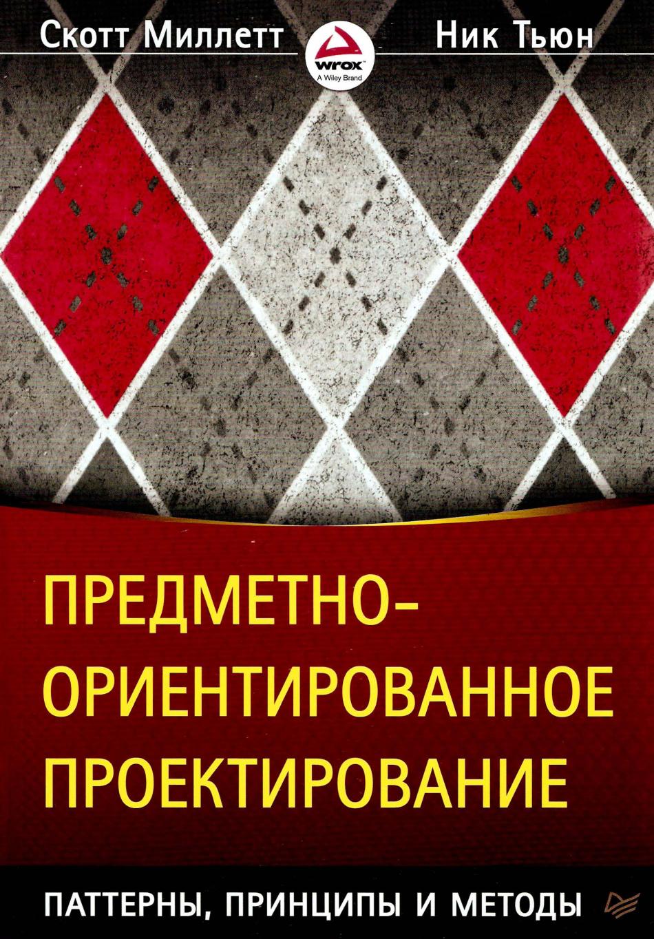 Обложка