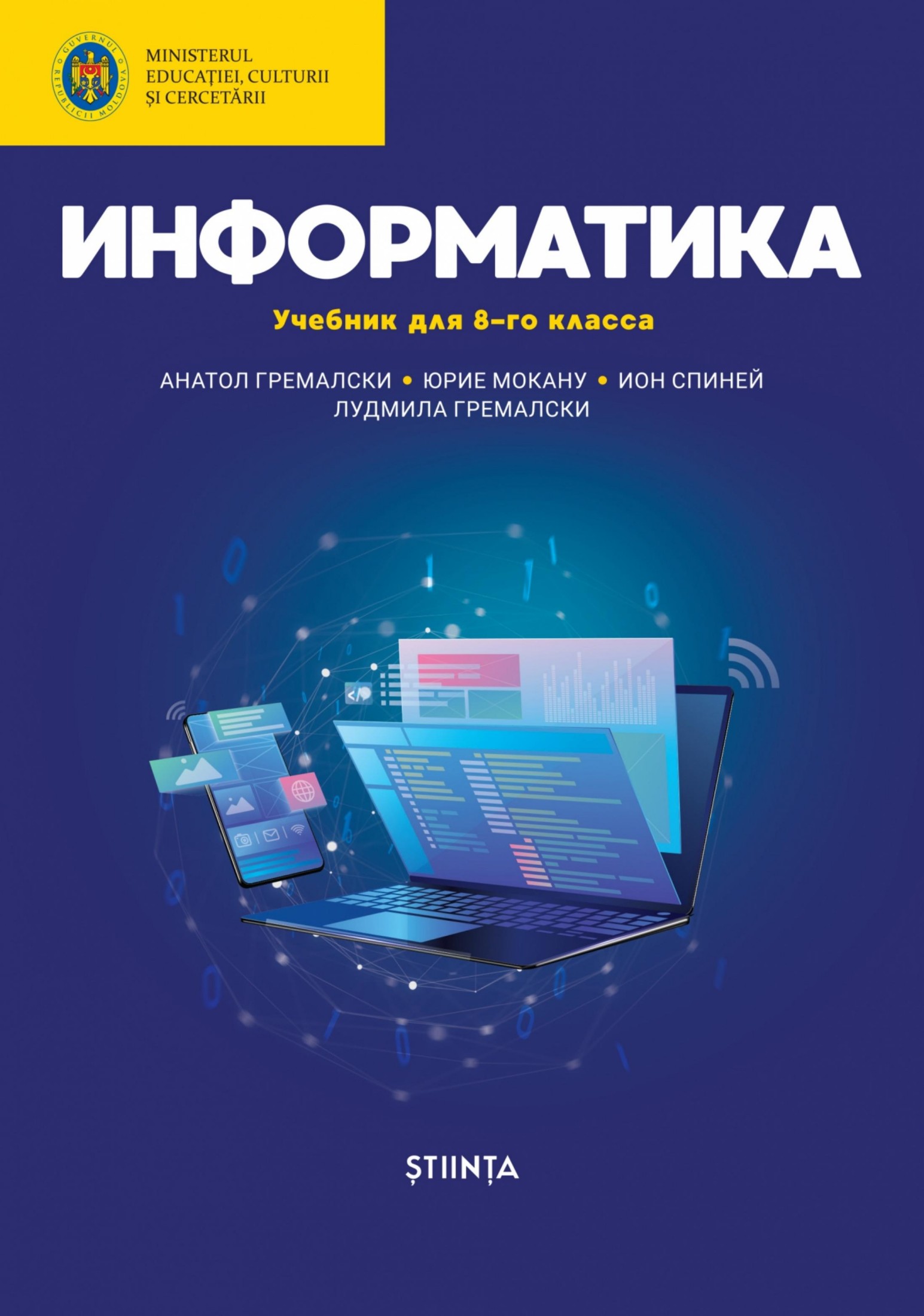 Обложка