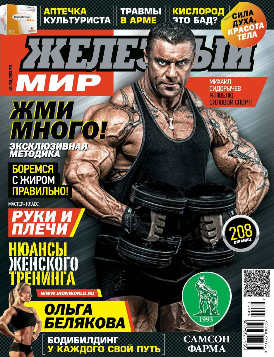Обложка