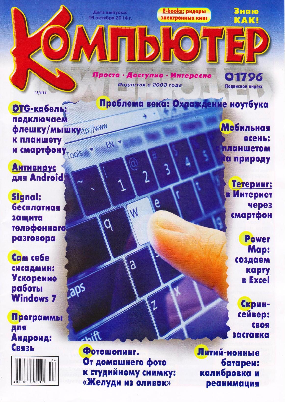 Обложка