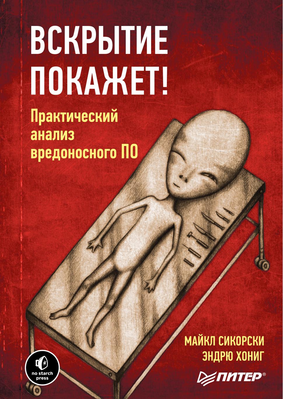 Обложка