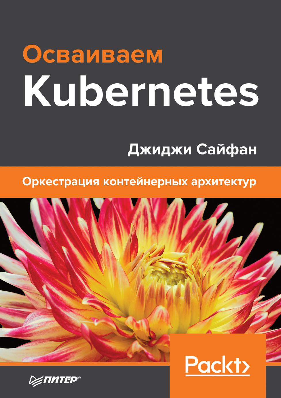 Обложка