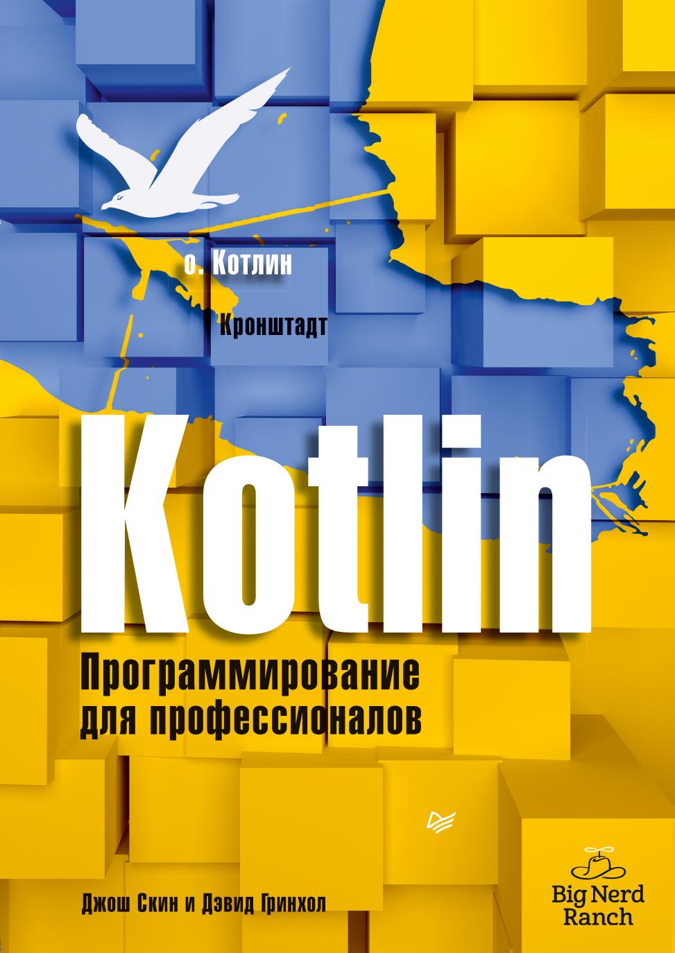 Обложка