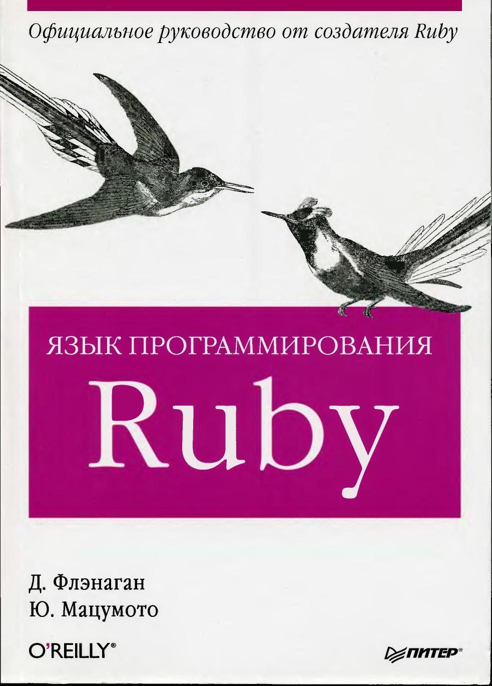 Обложка