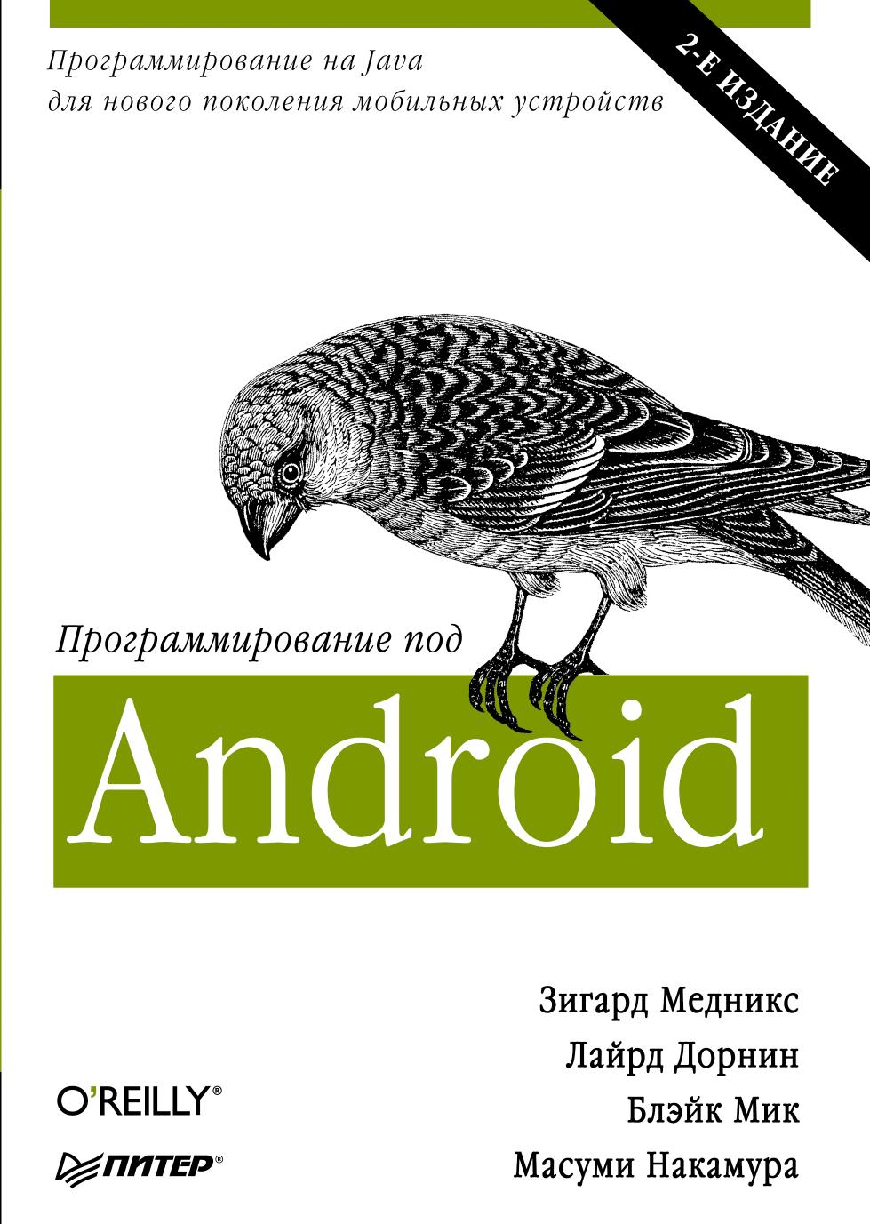 Обложка