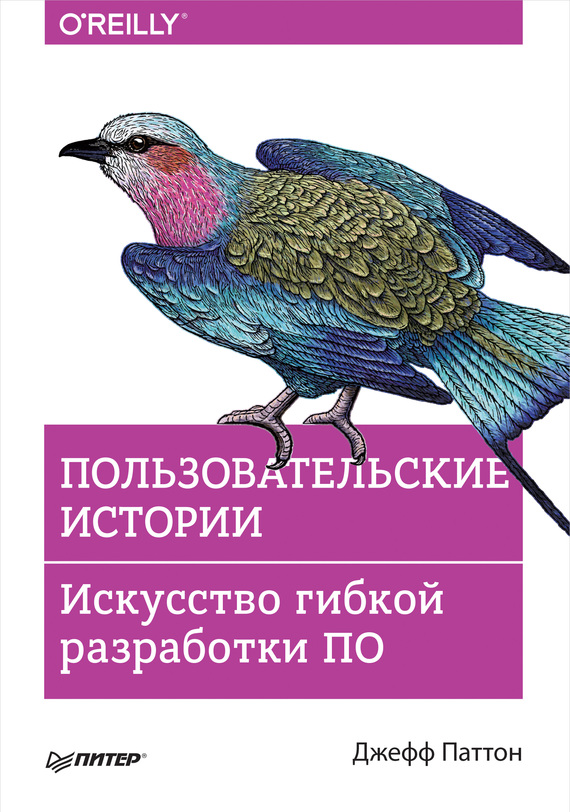 Обложка