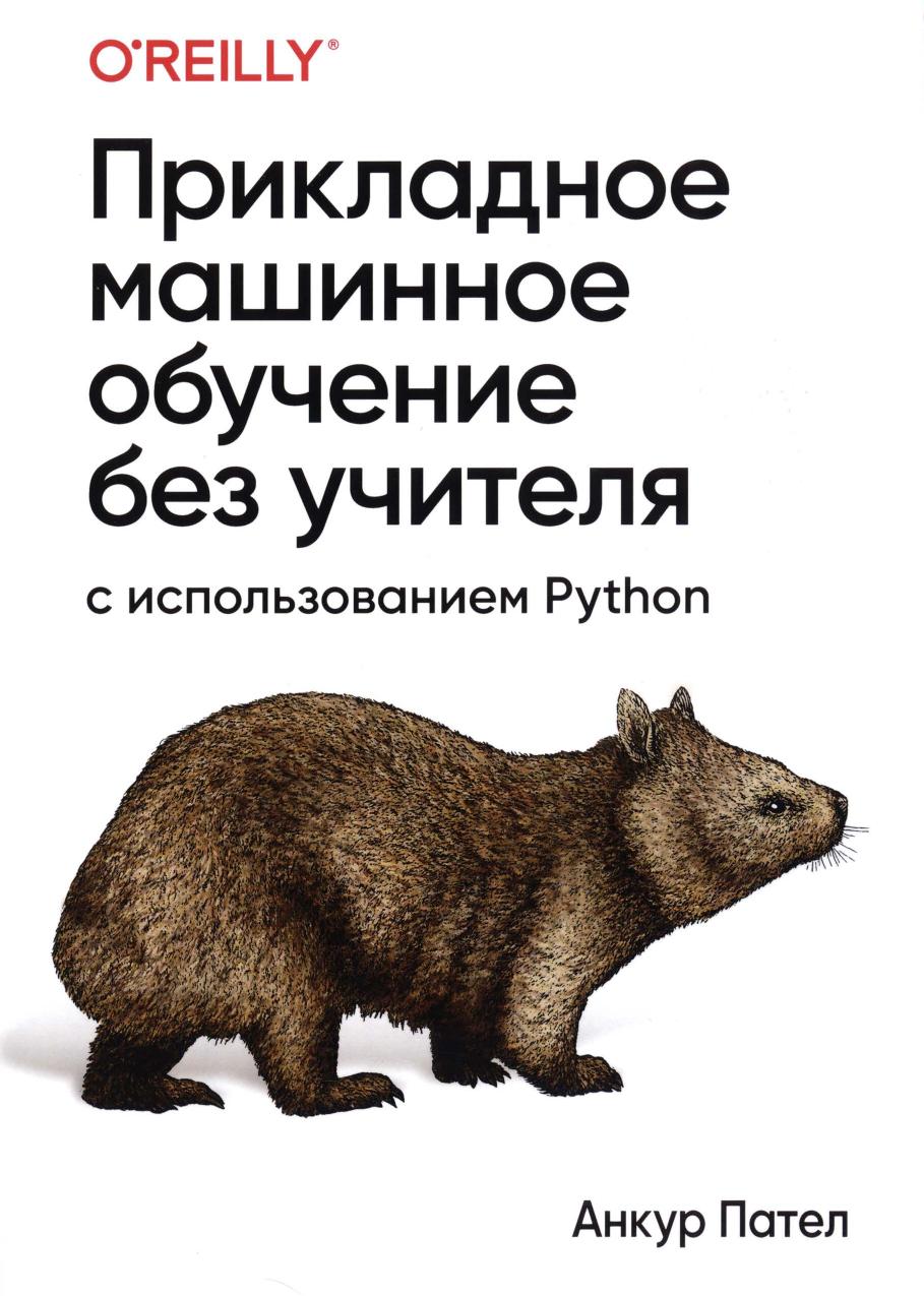Обложка