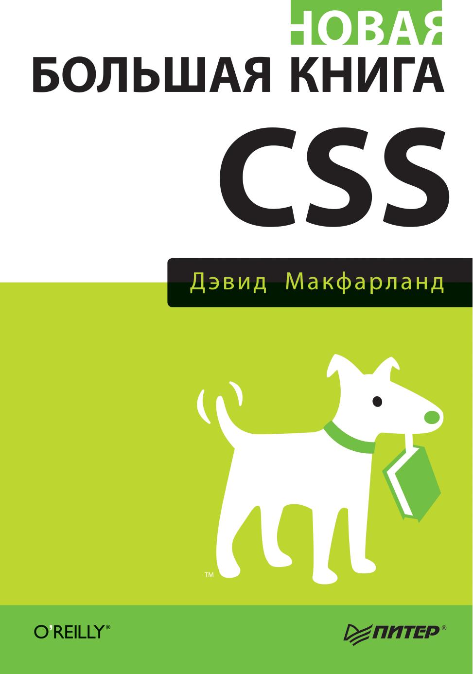 Обложка