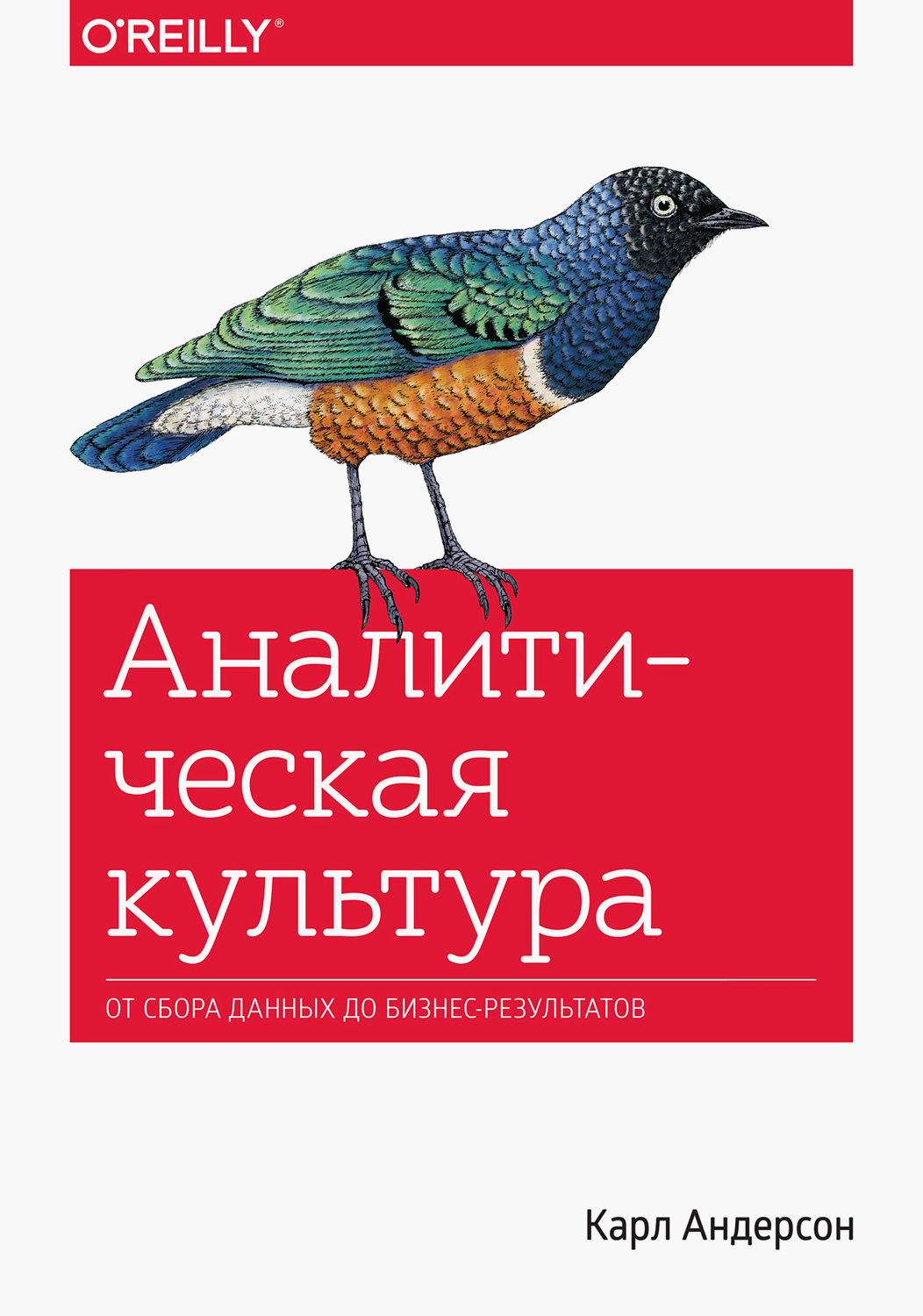 Обложка