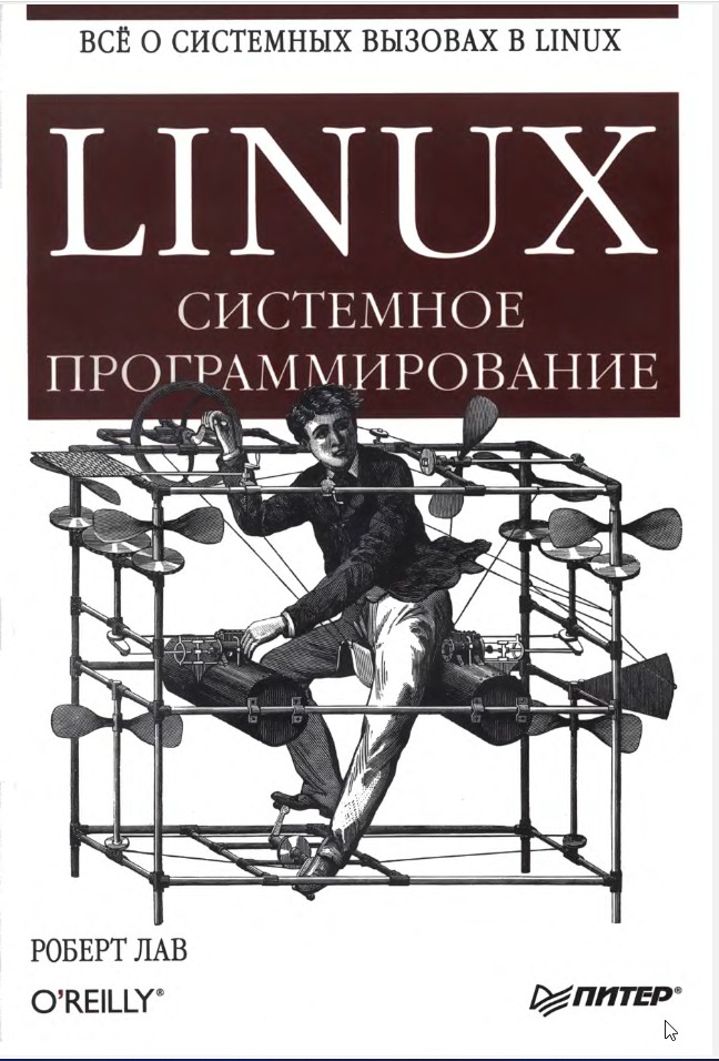 Обложка