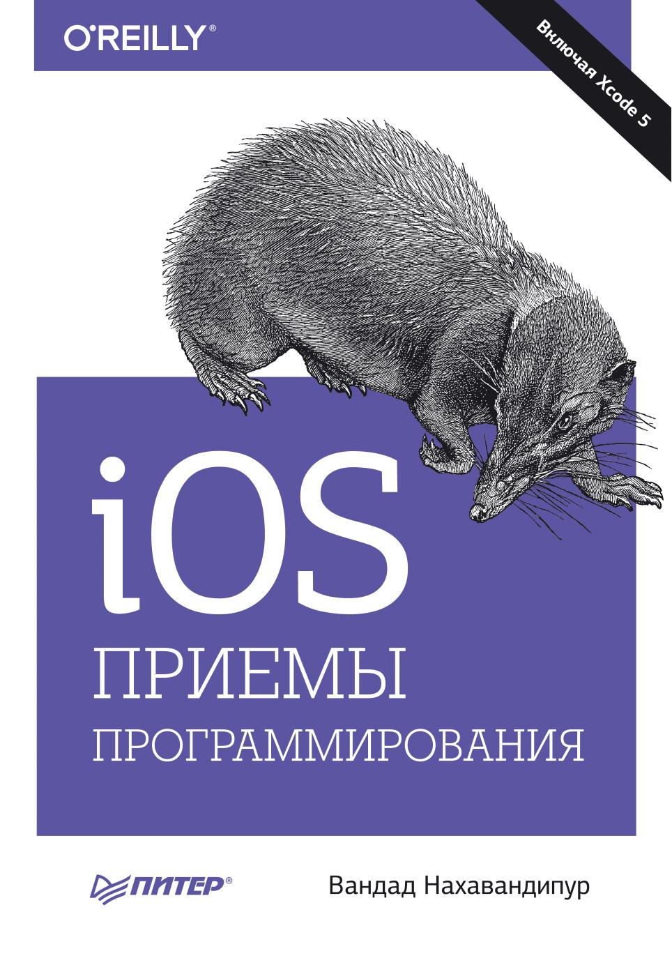 Обложка