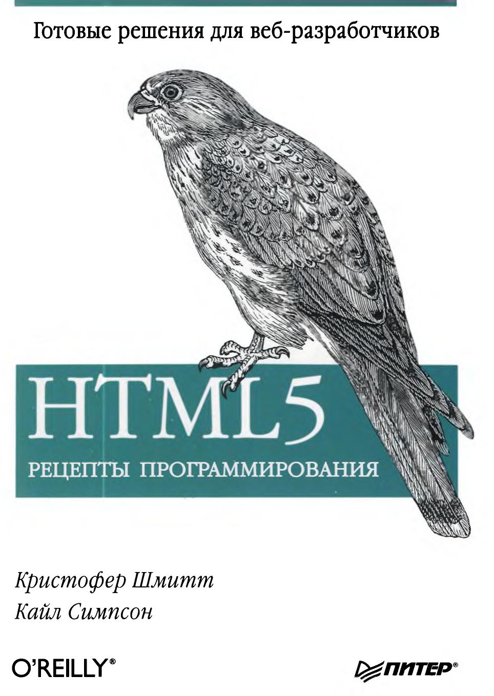 Обложка