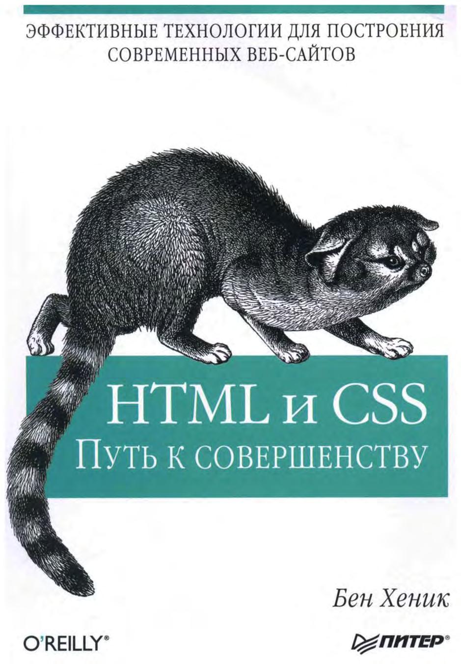 Обложка