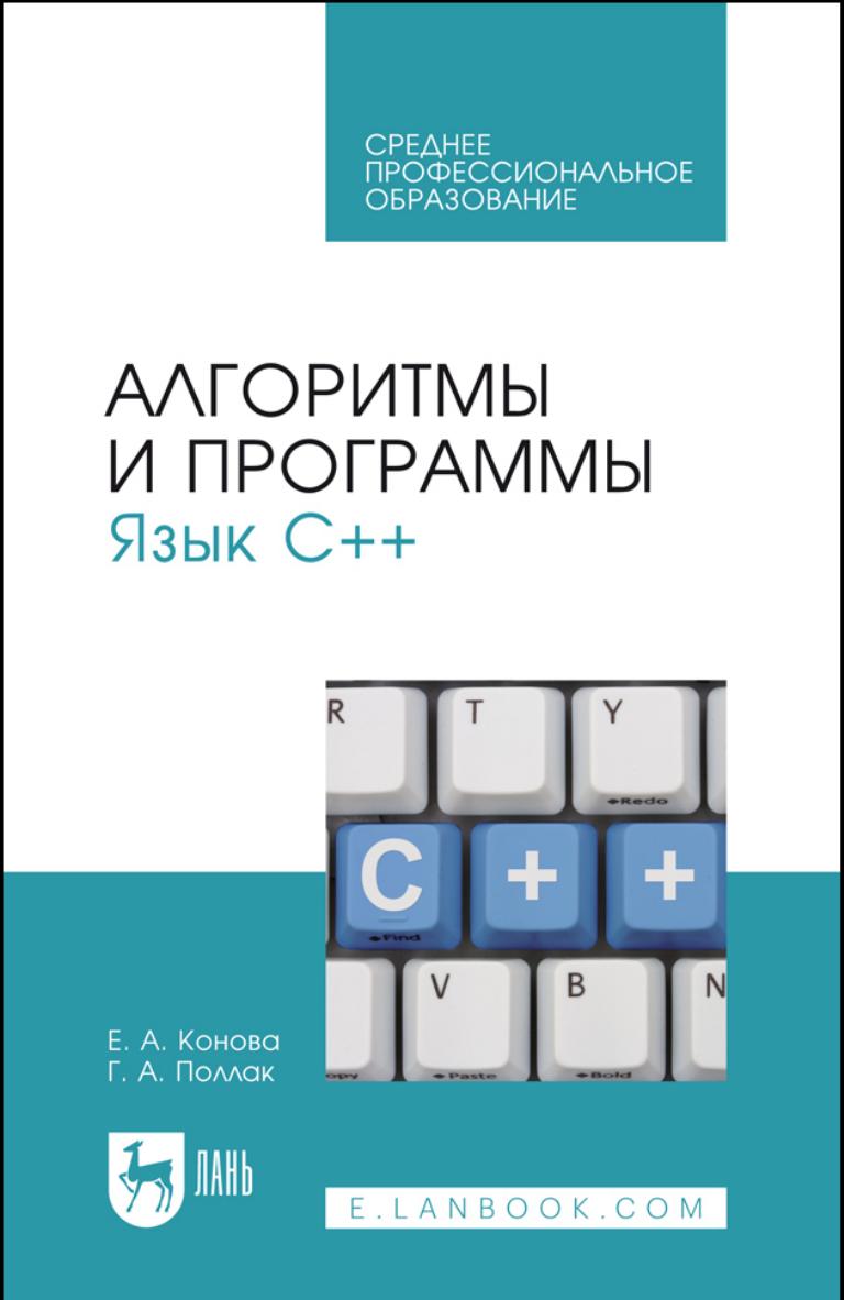 Обложка