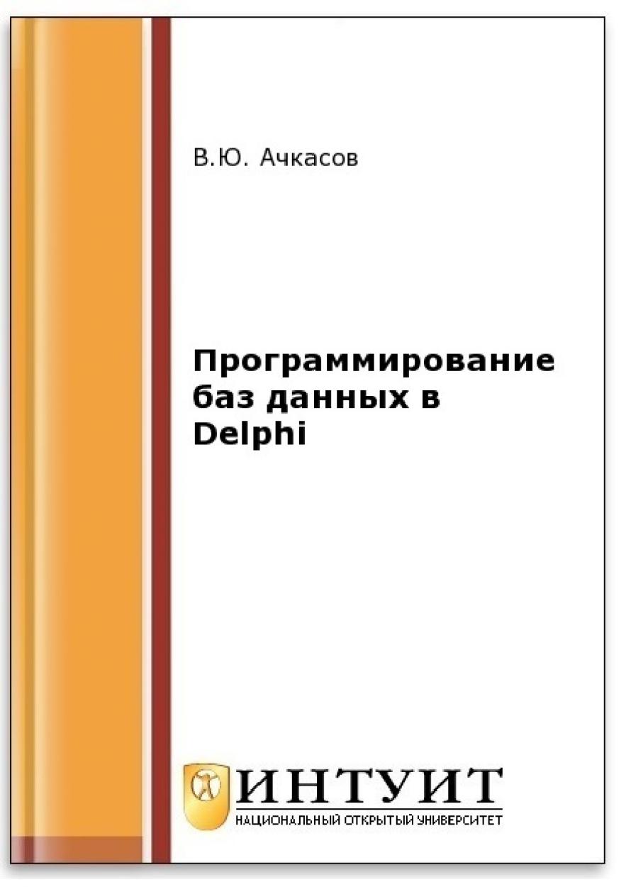 Обложка