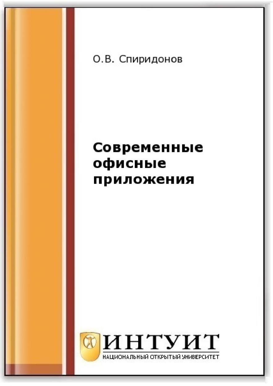 Обложка