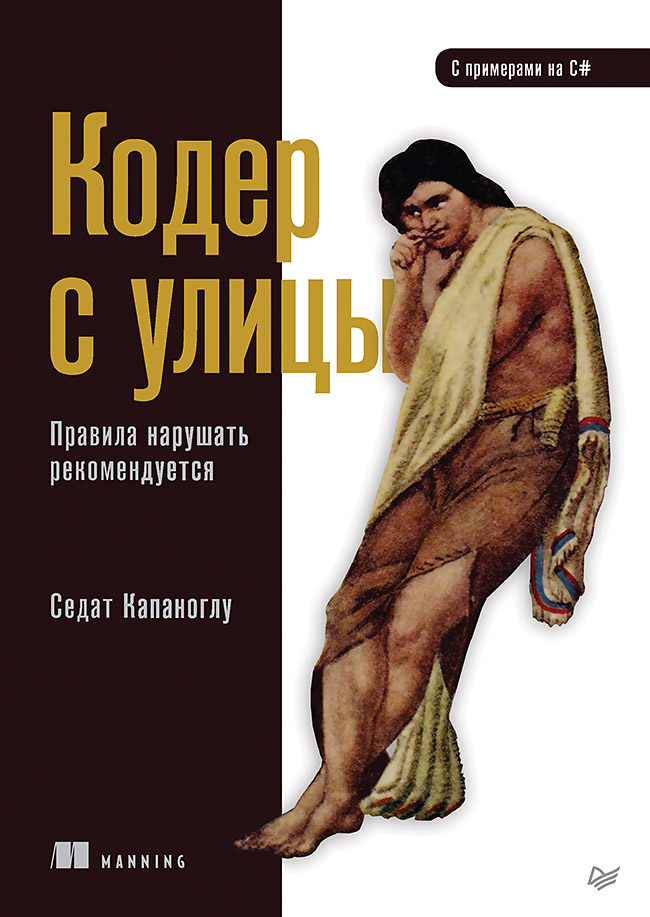 Обложка