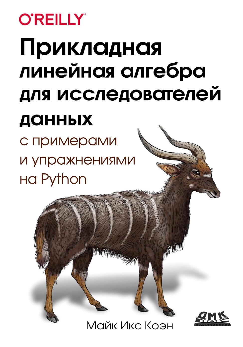 Обложка
