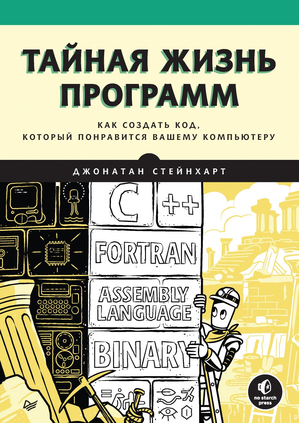 Обложка