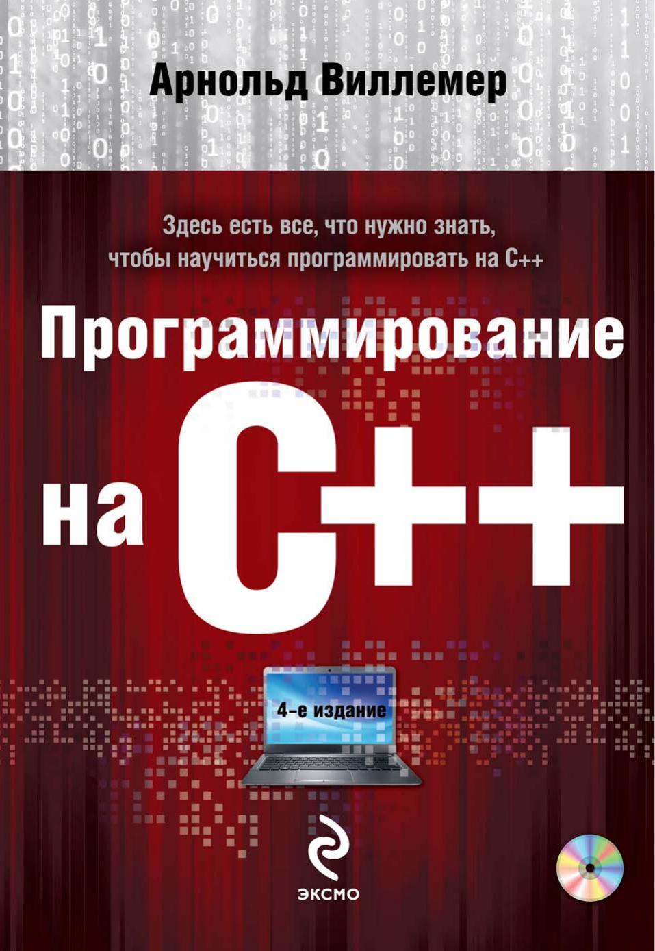 Обложка