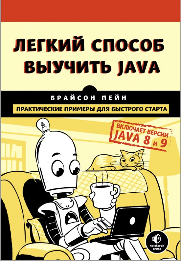Обложка