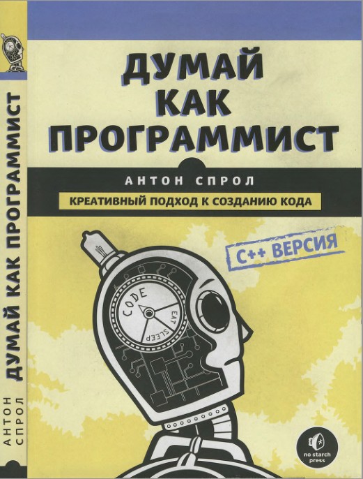 Обложка