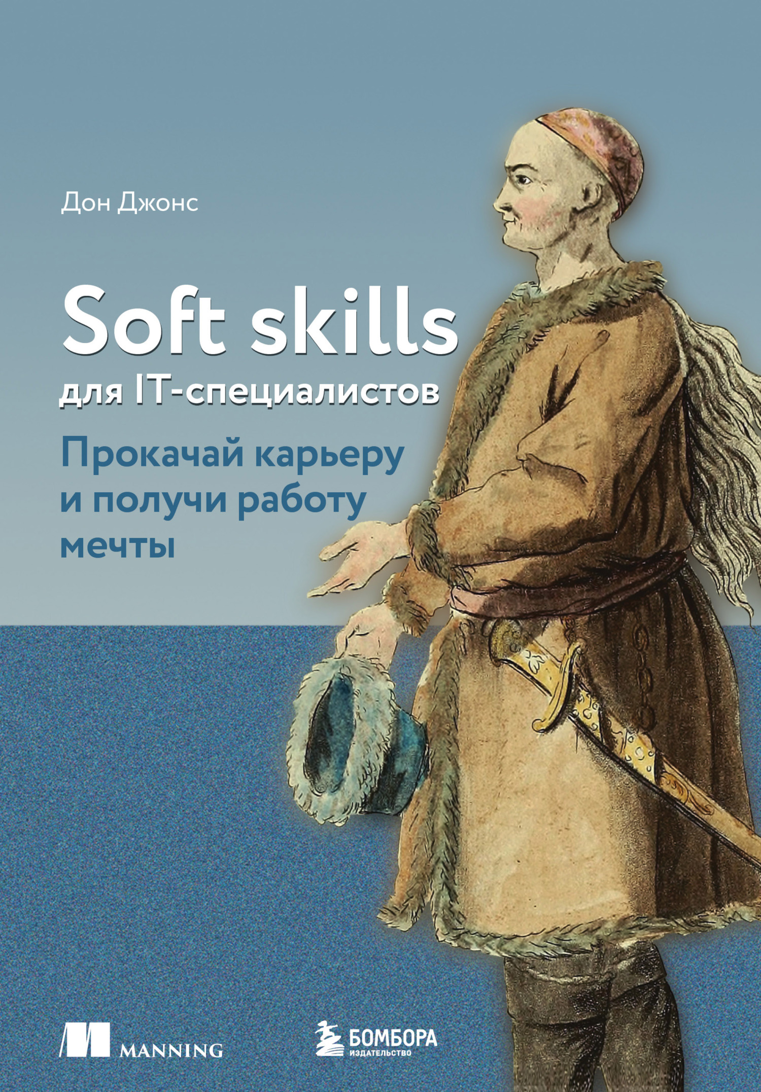 Обложка