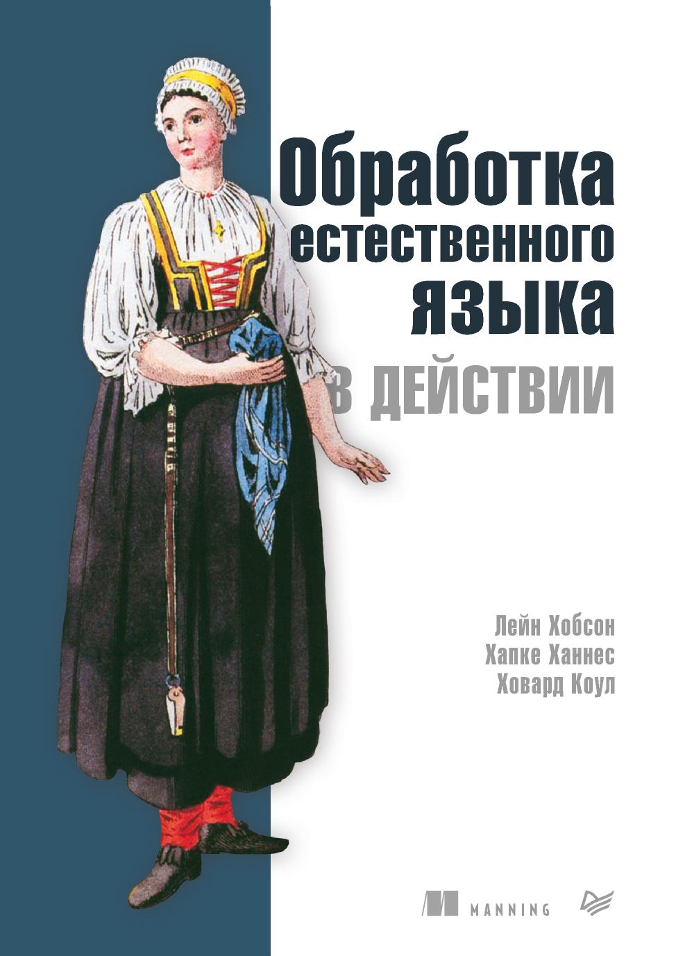 Обложка