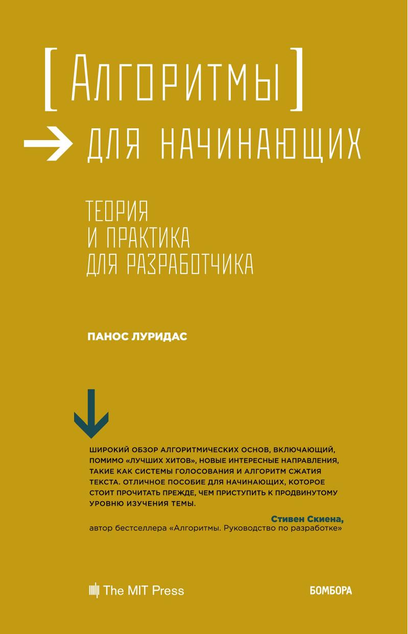 Обложка
