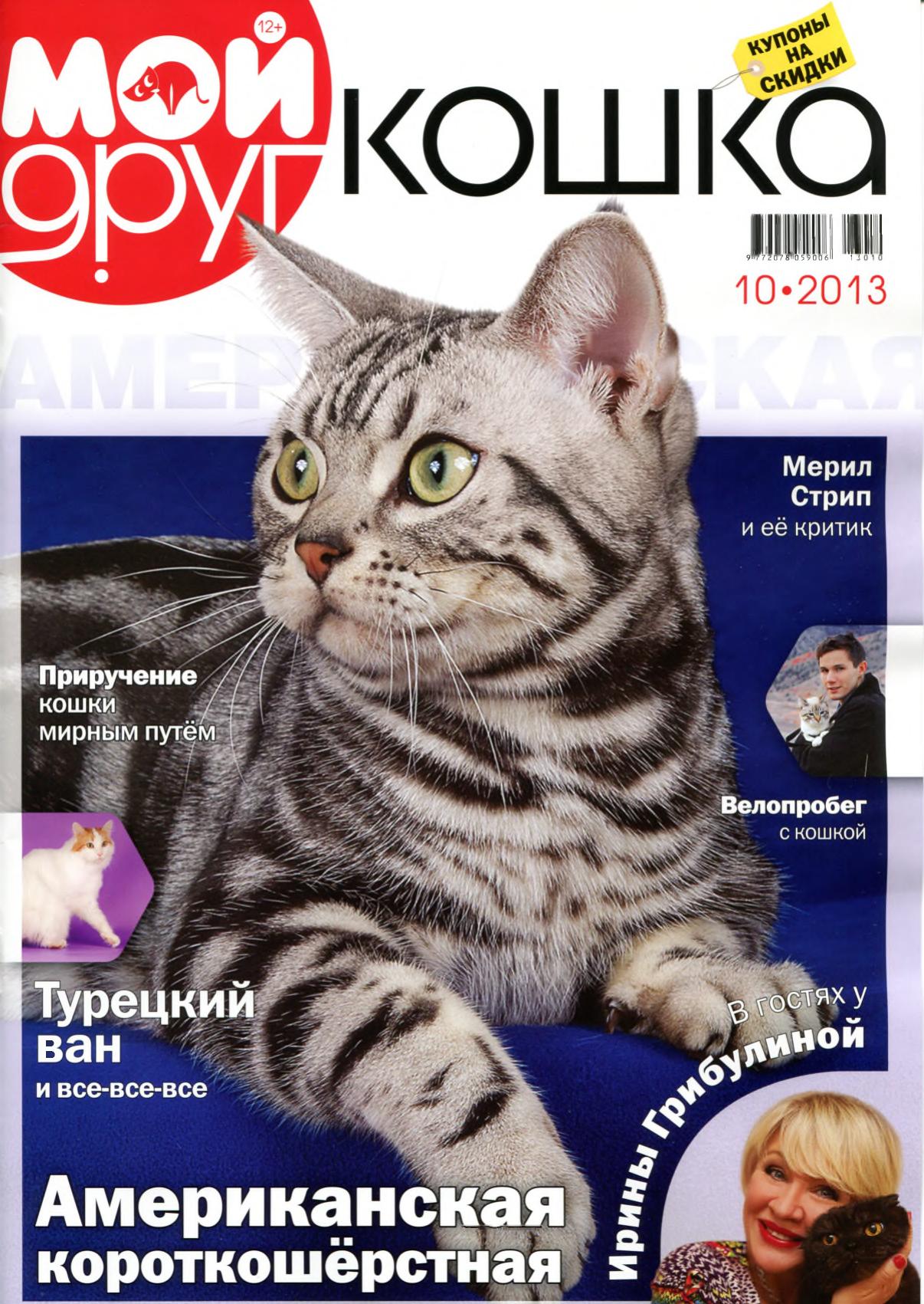 Обложка