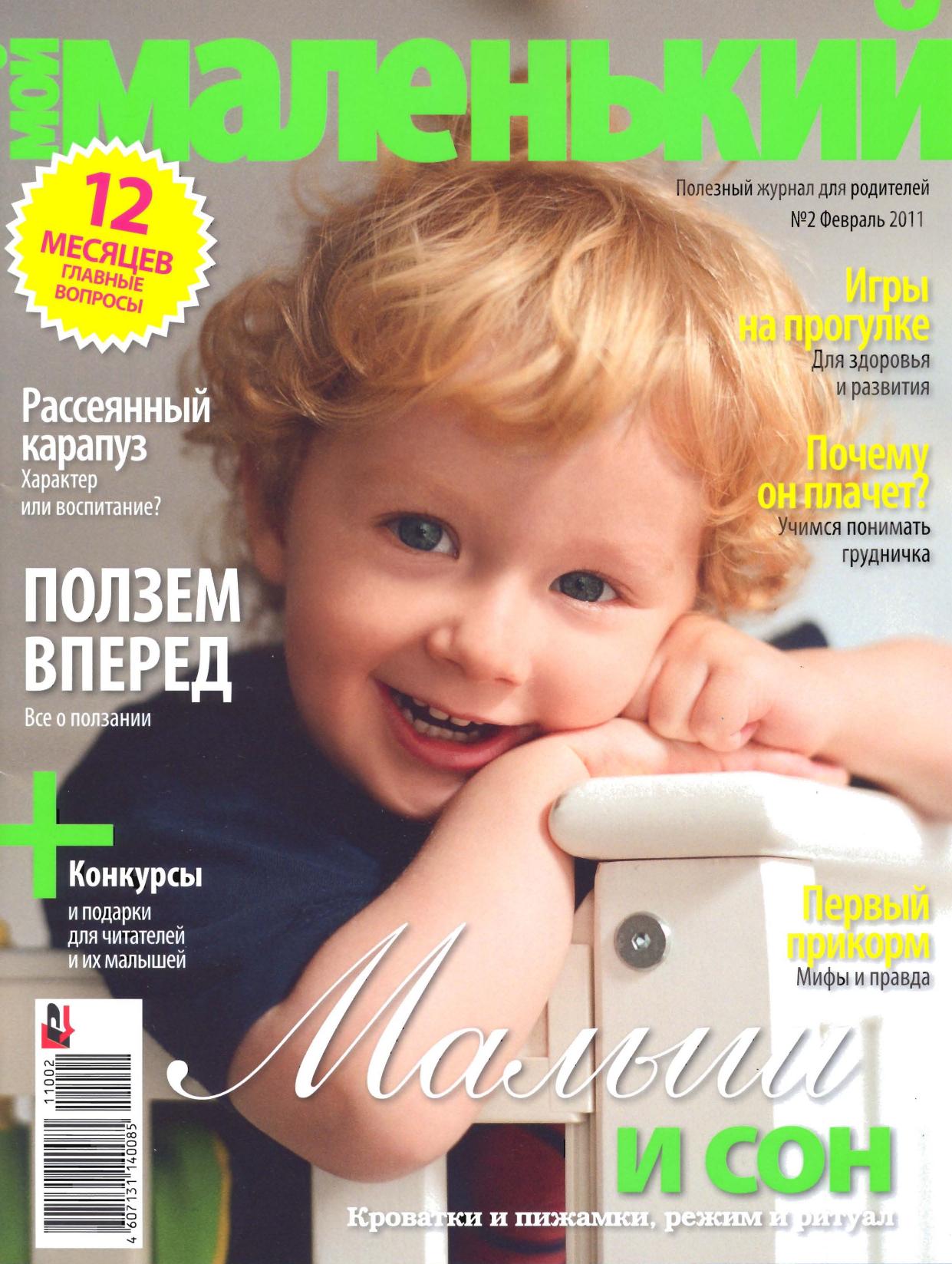 Обложка