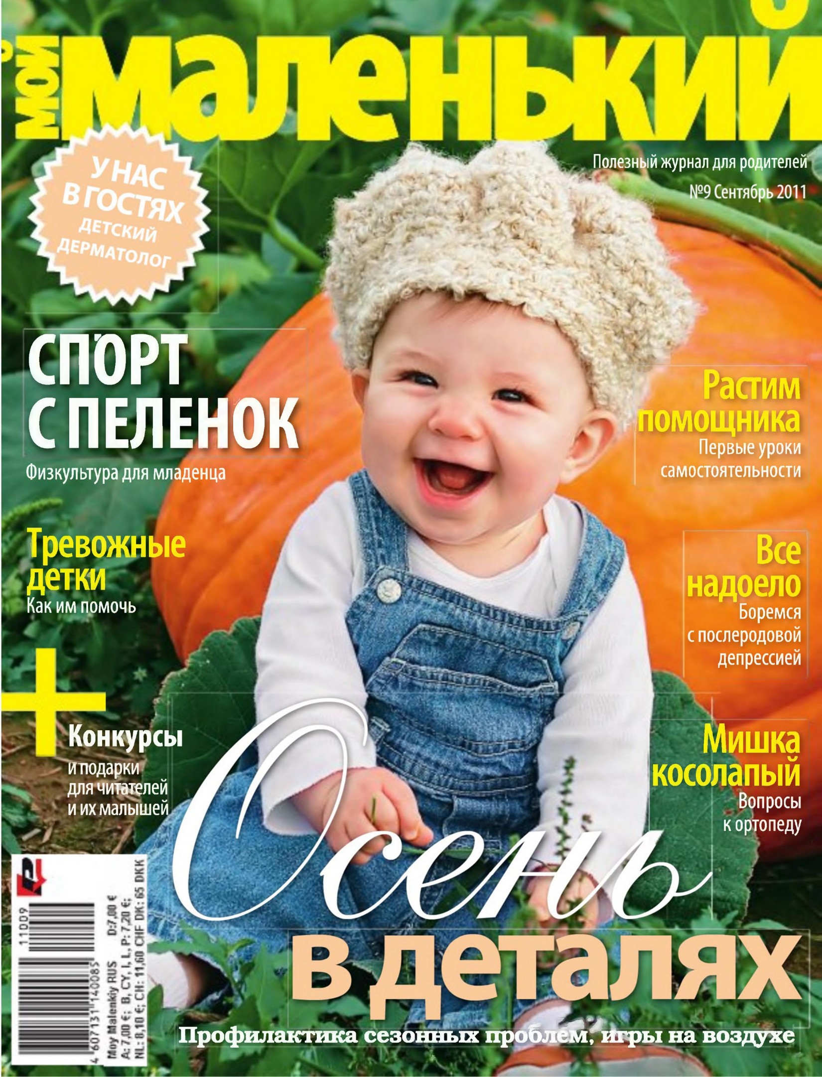 Обложка