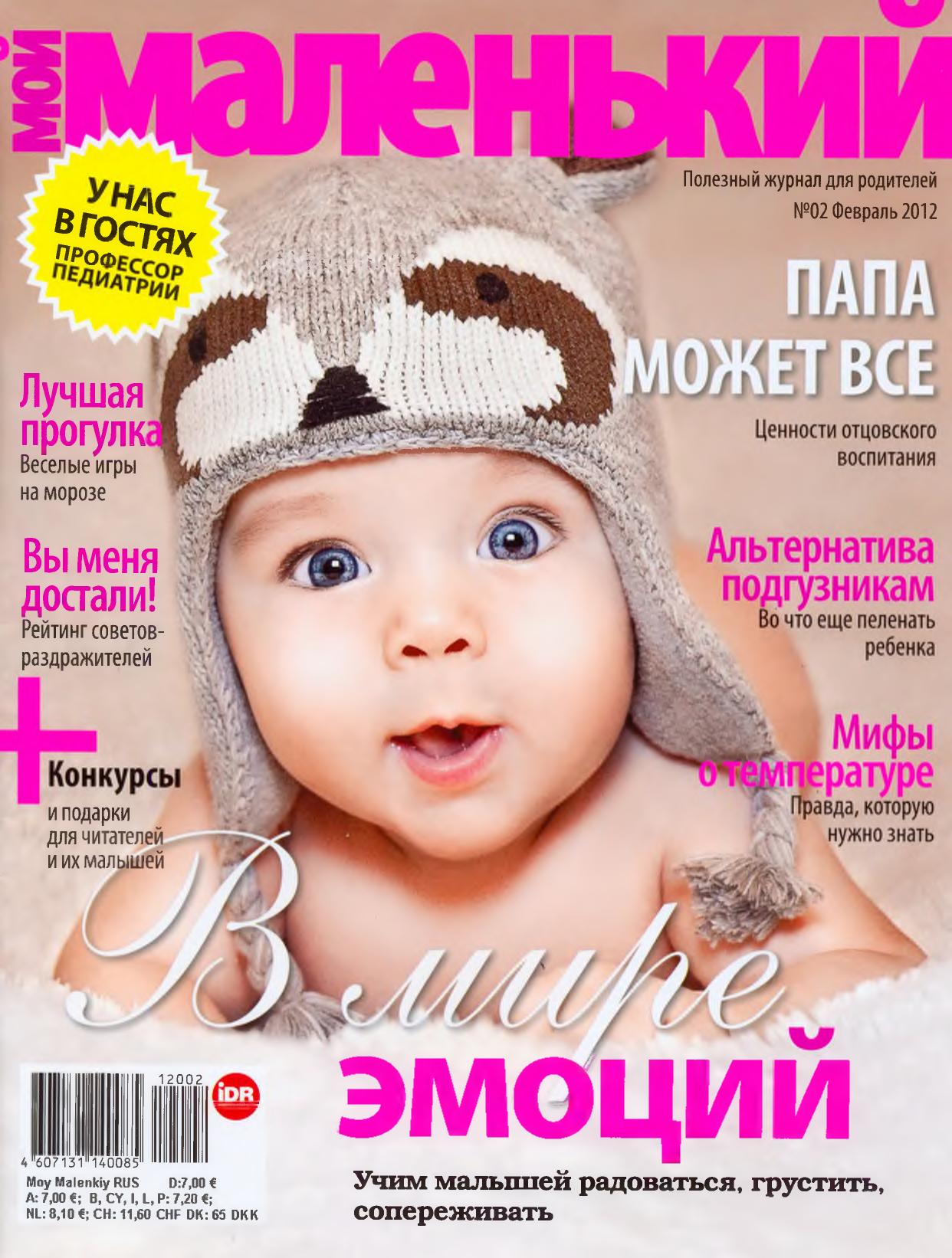 Обложка