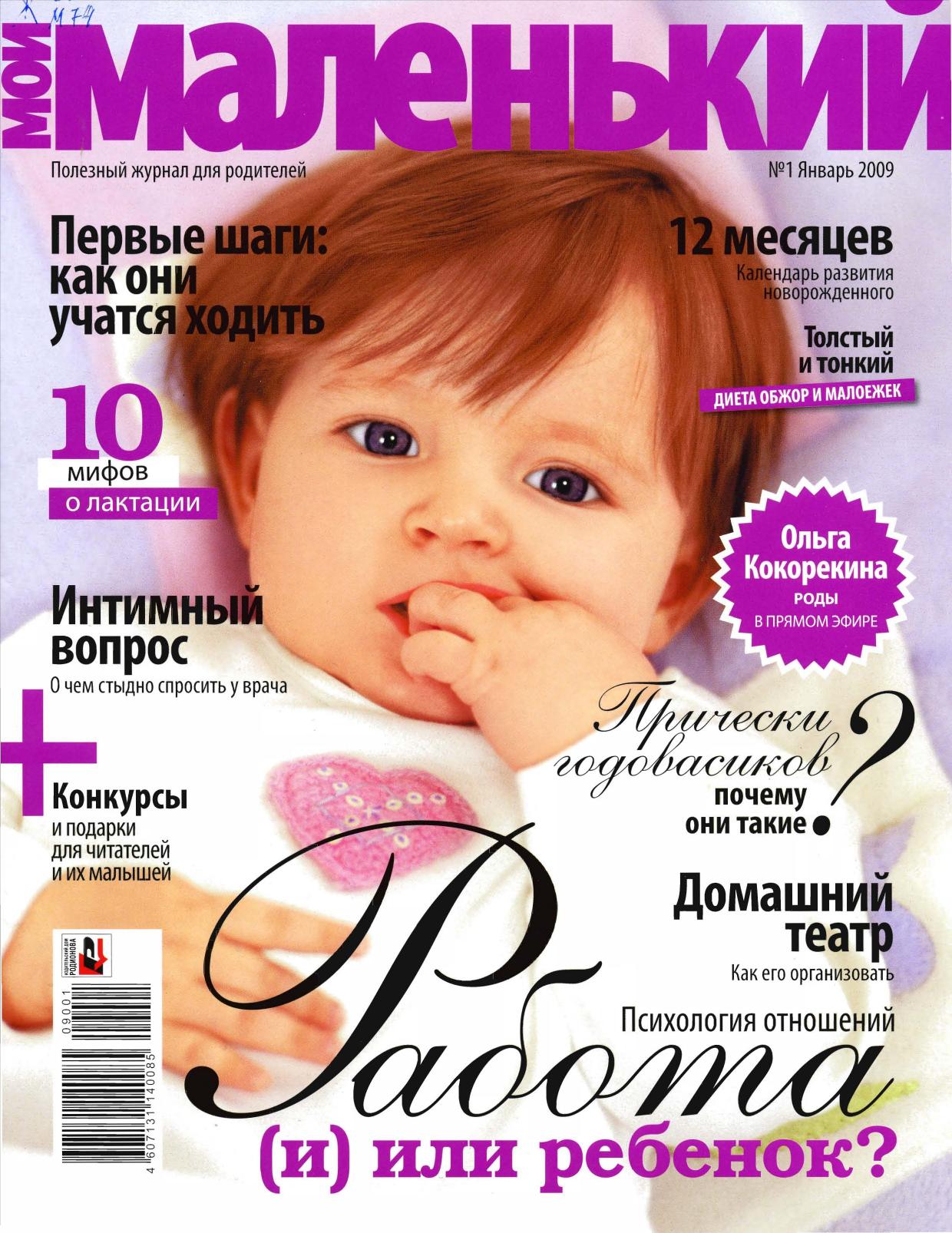 Обложка