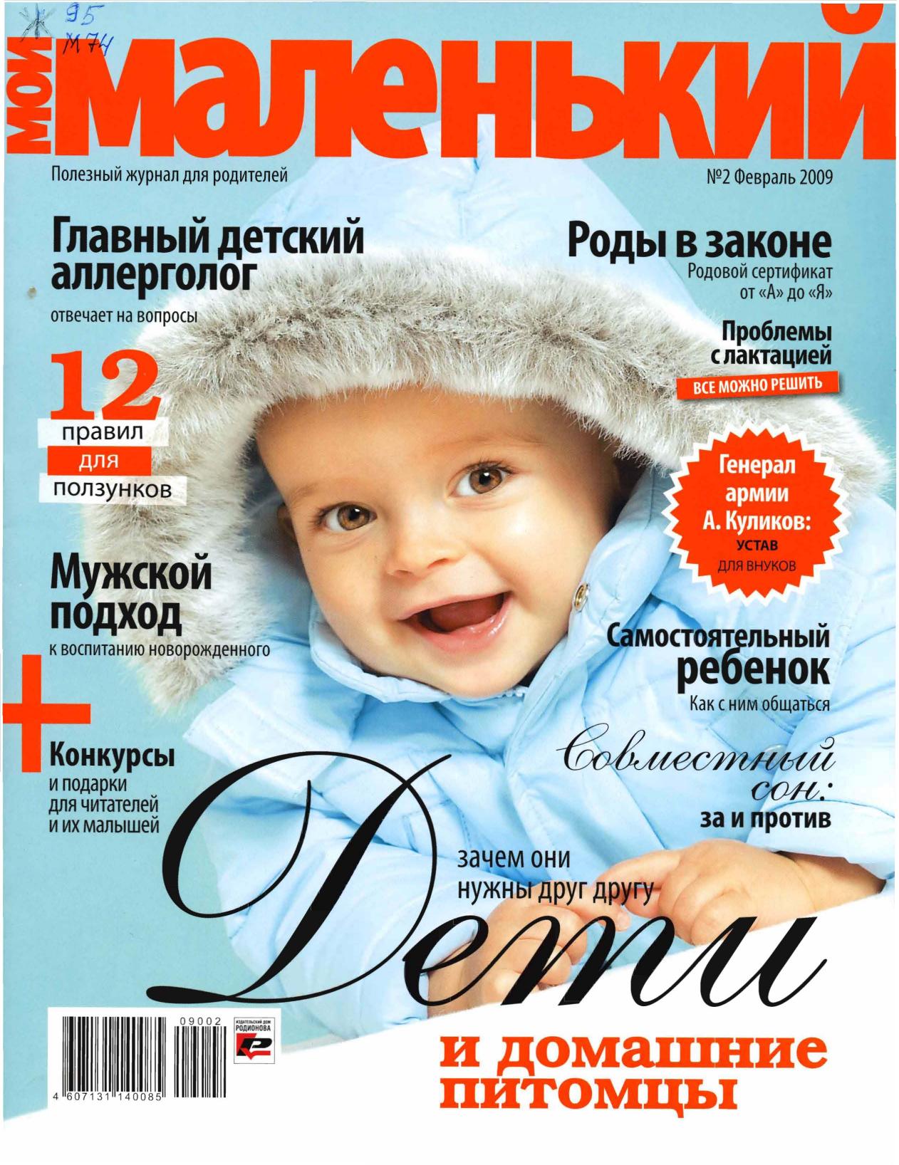 Обложка
