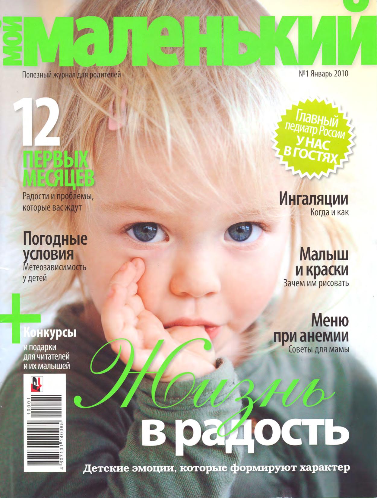 Обложка