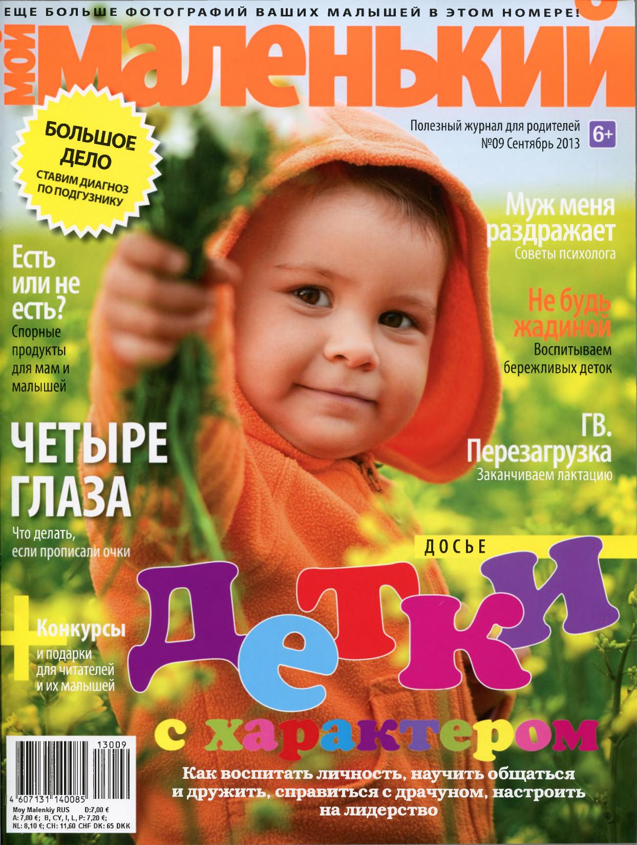 Обложка