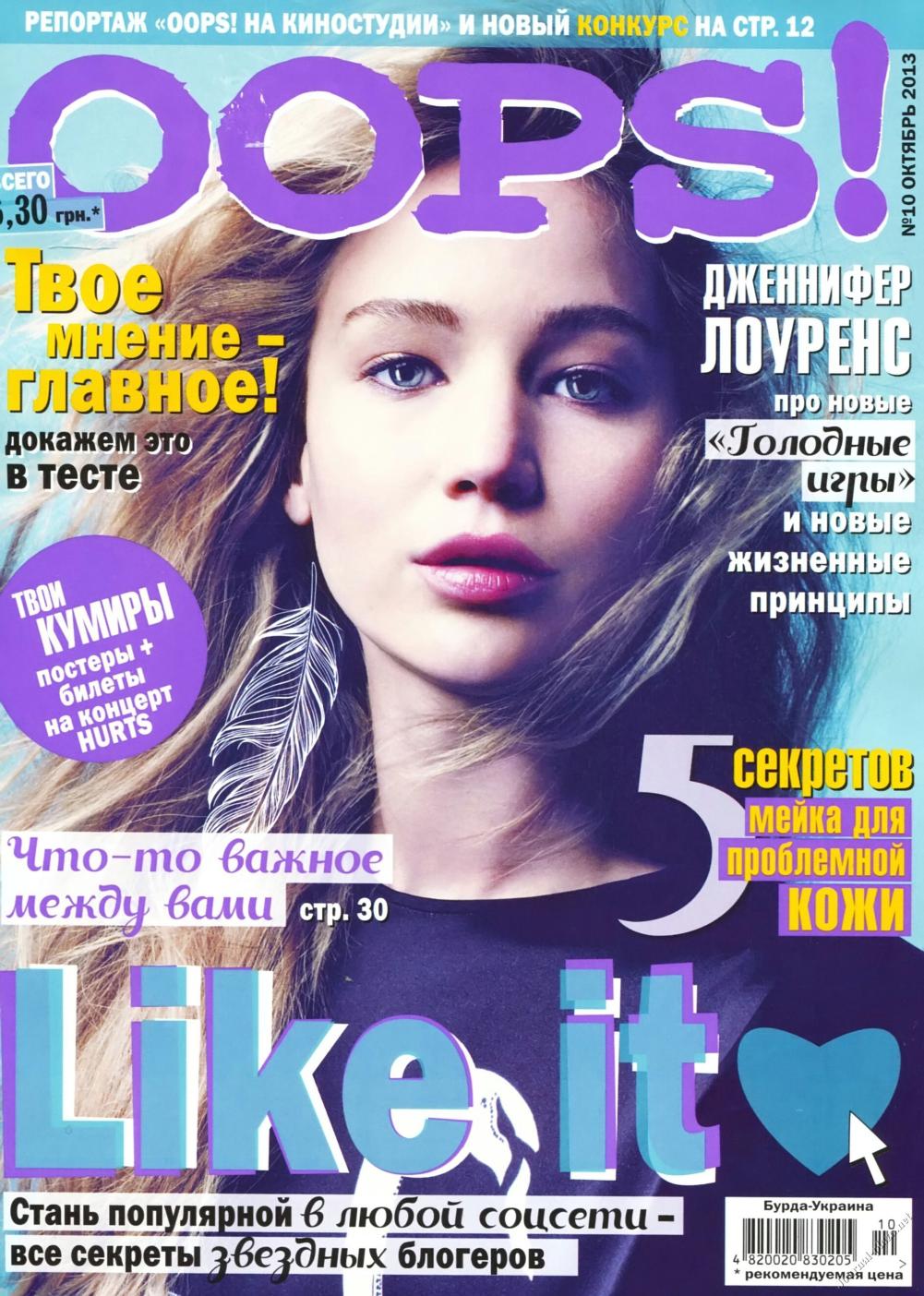 Обложка