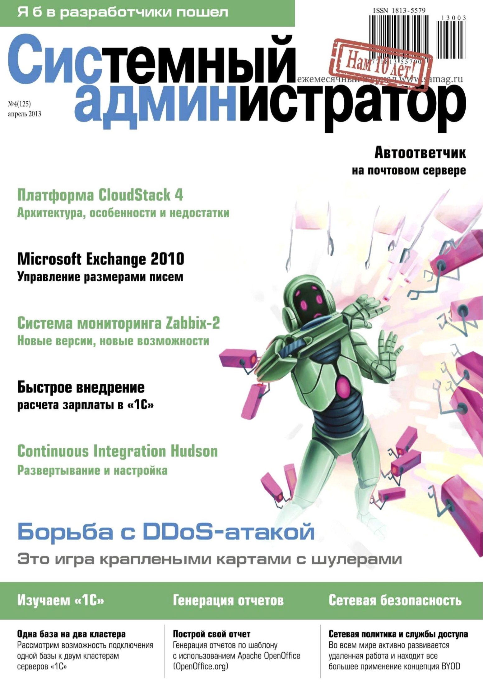 Обложка
