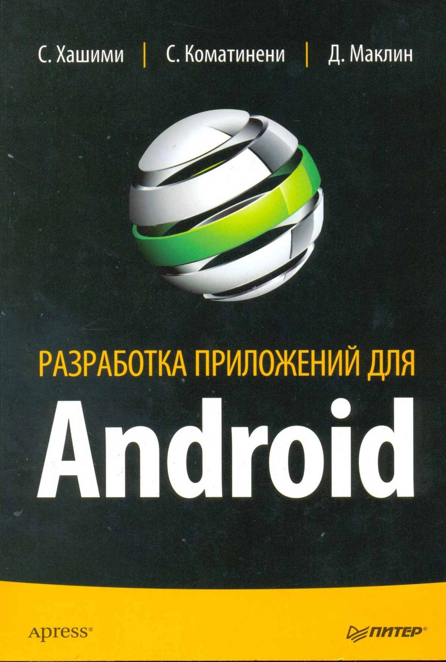 Обложка