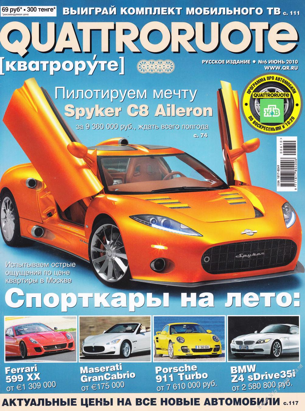 Обложка