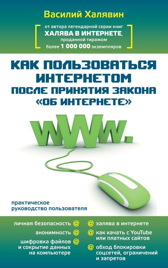 Обложка