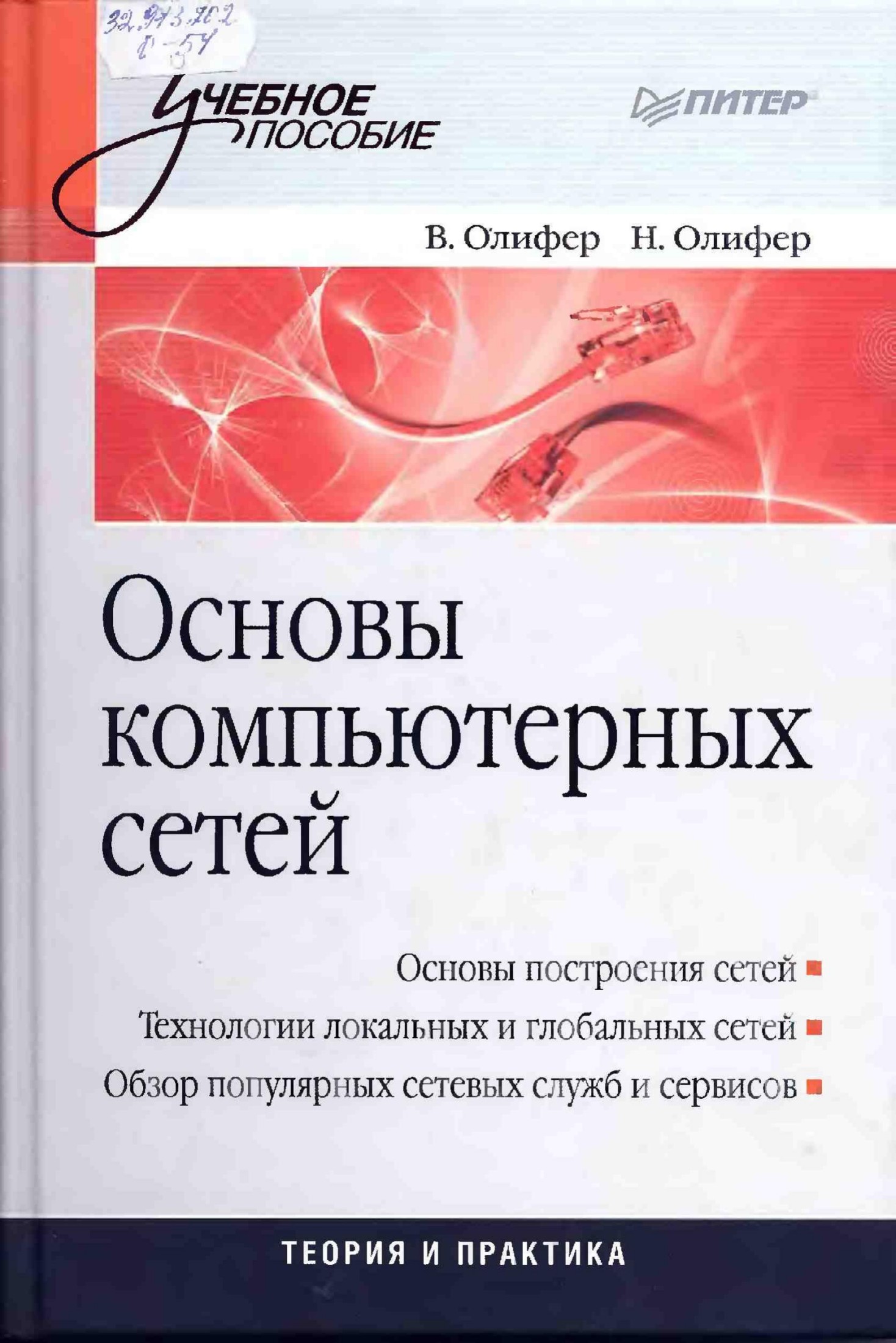 Обложка
