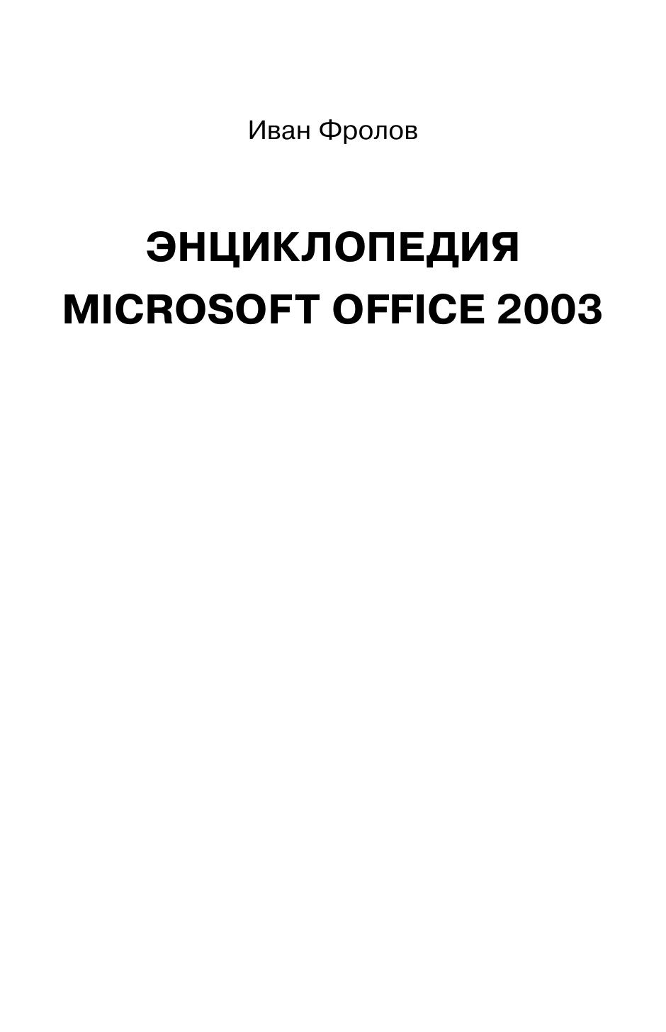 Обложка