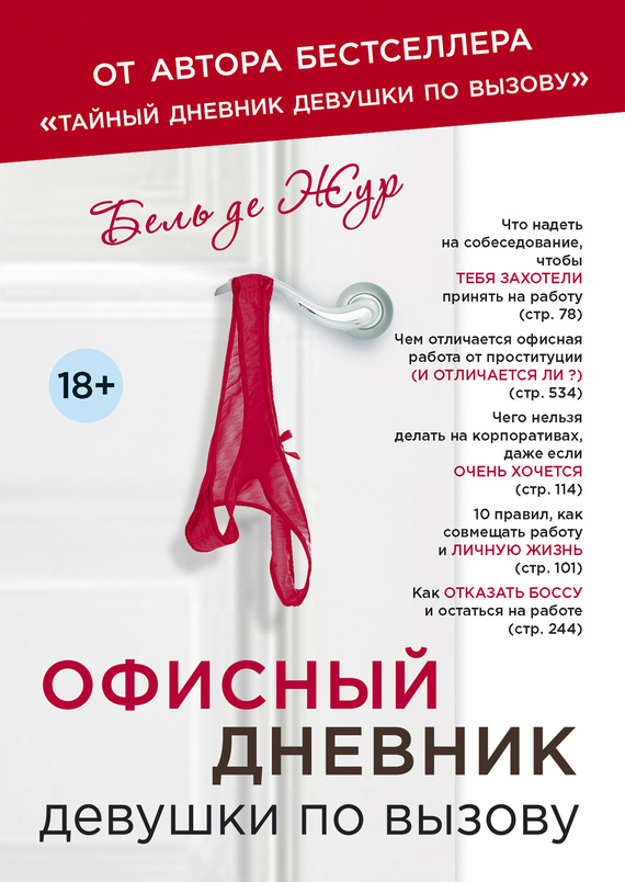 Обложка