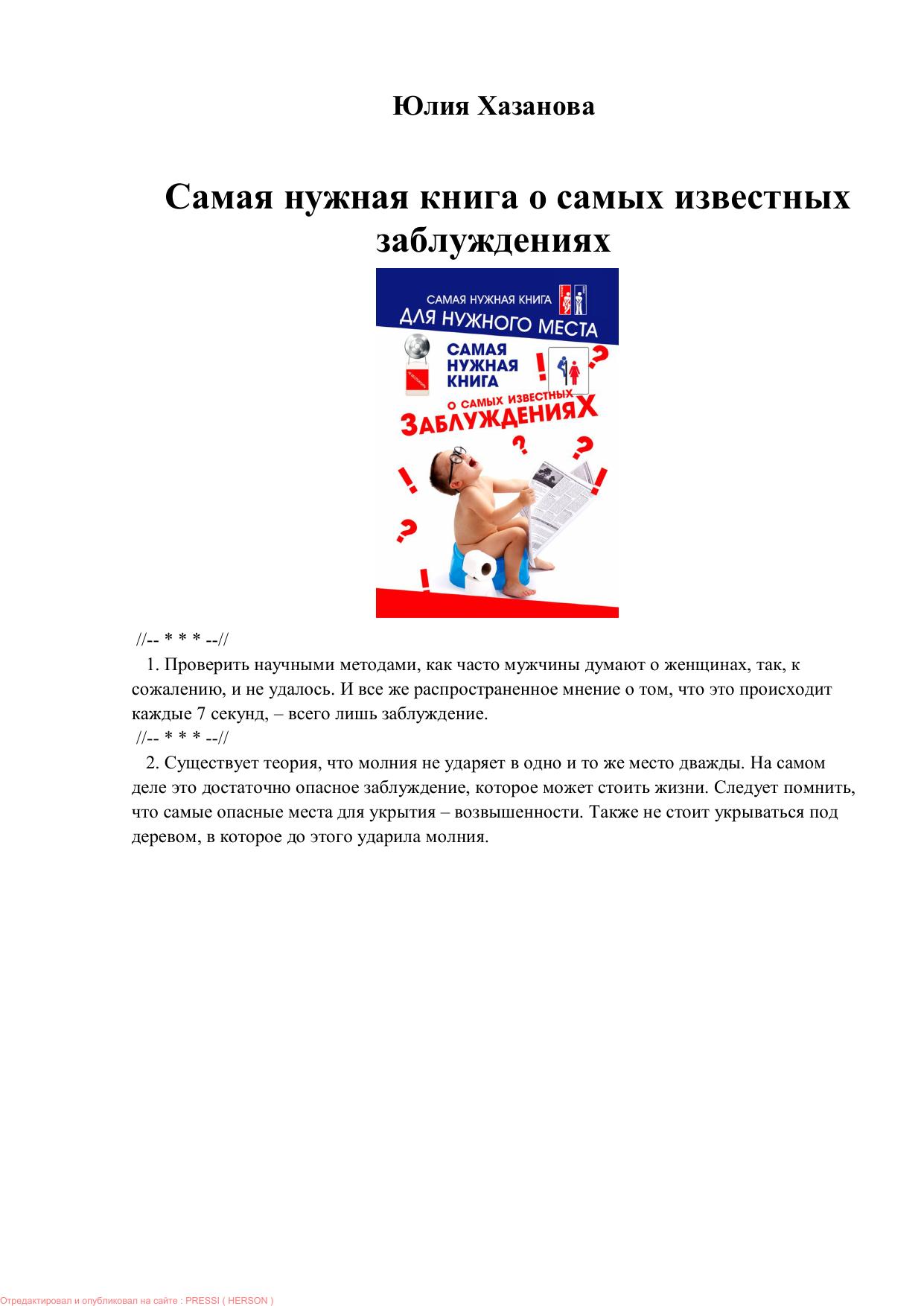 Обложка