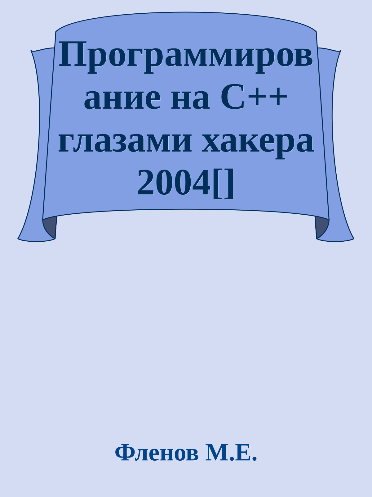 Обложка