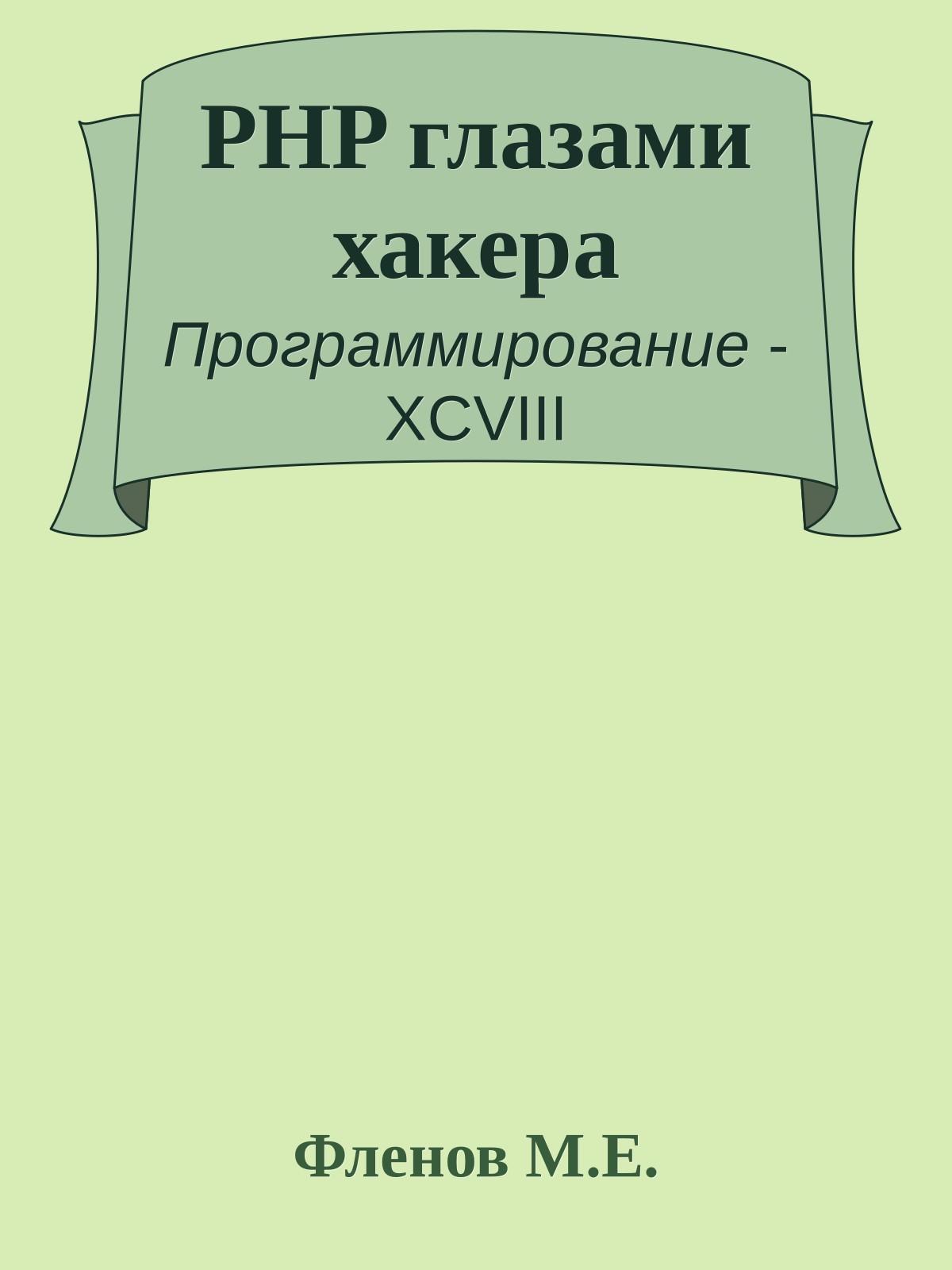 Обложка