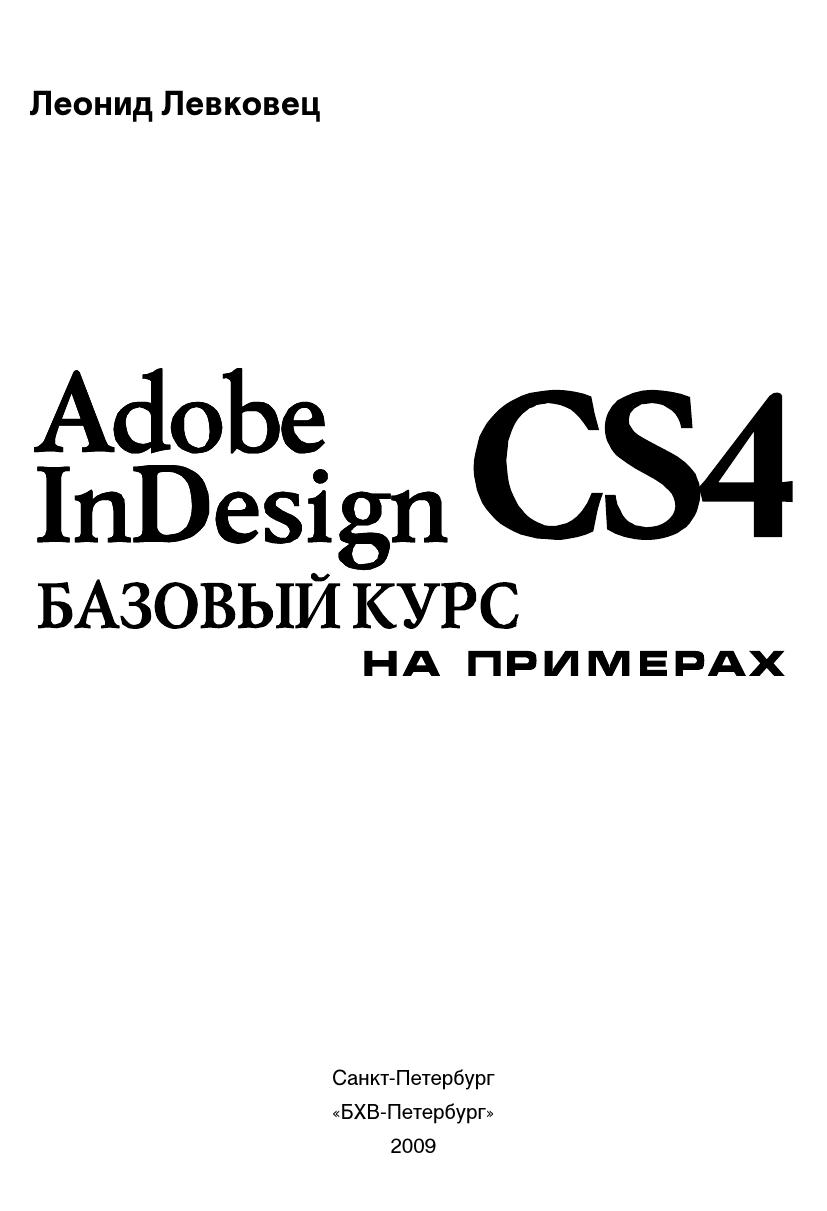 Обложка