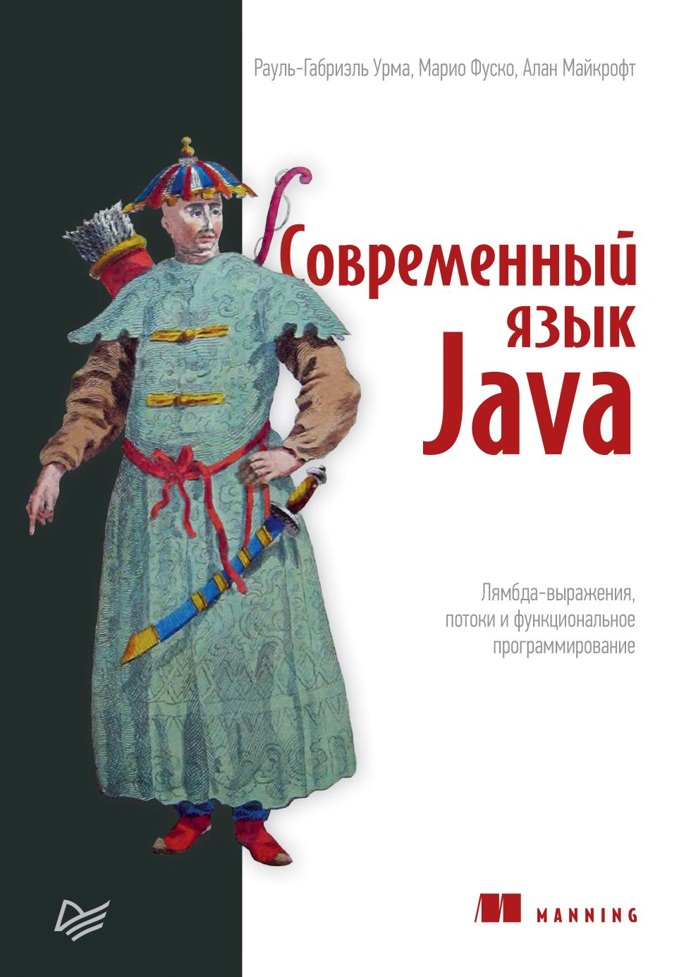 Обложка